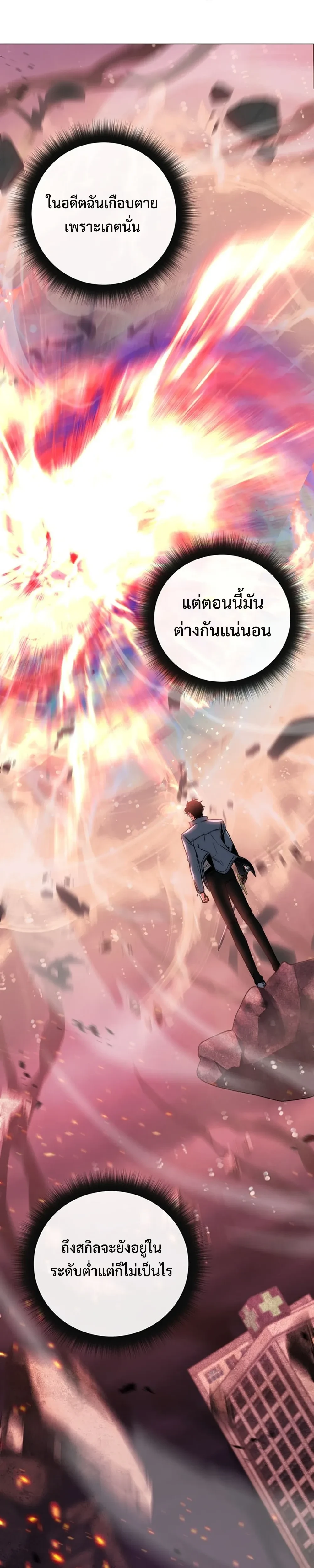 หน้าที่ 28