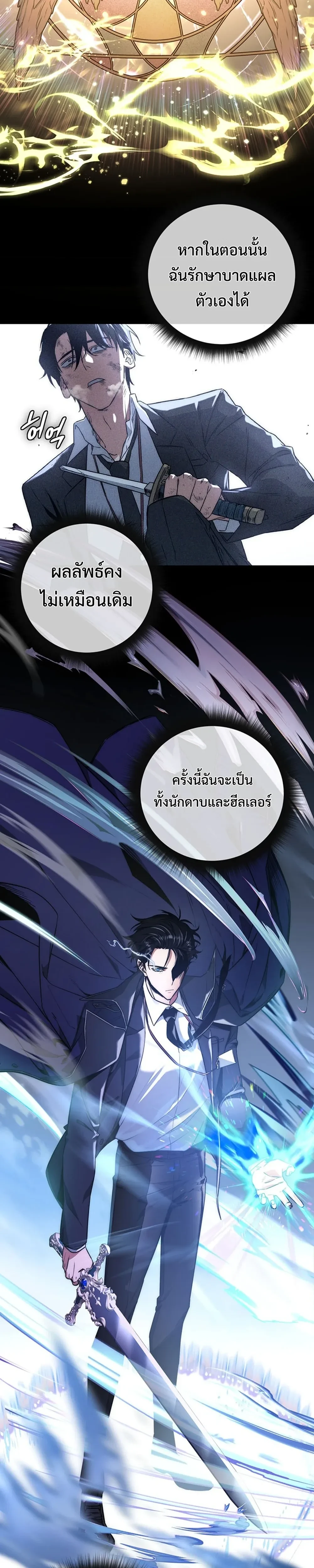 หน้าที่ 26