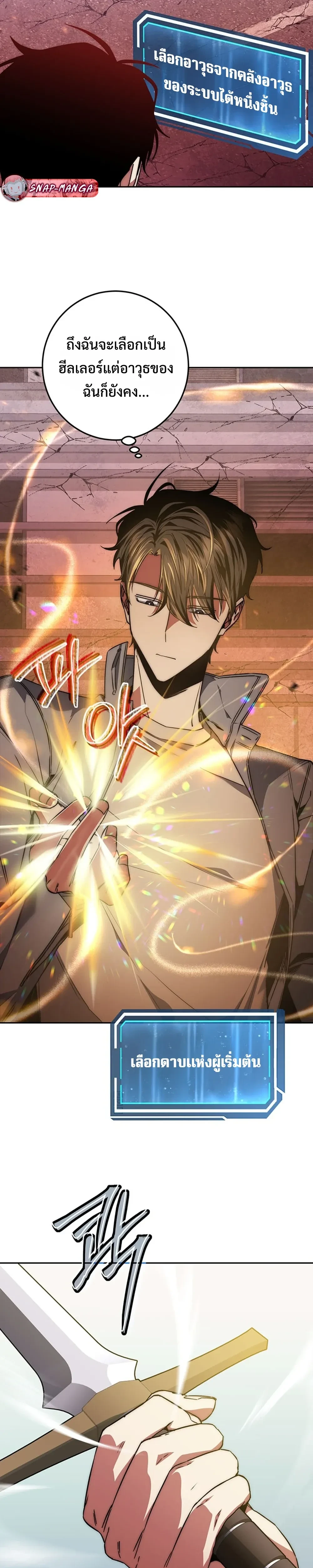 หน้าที่ 22