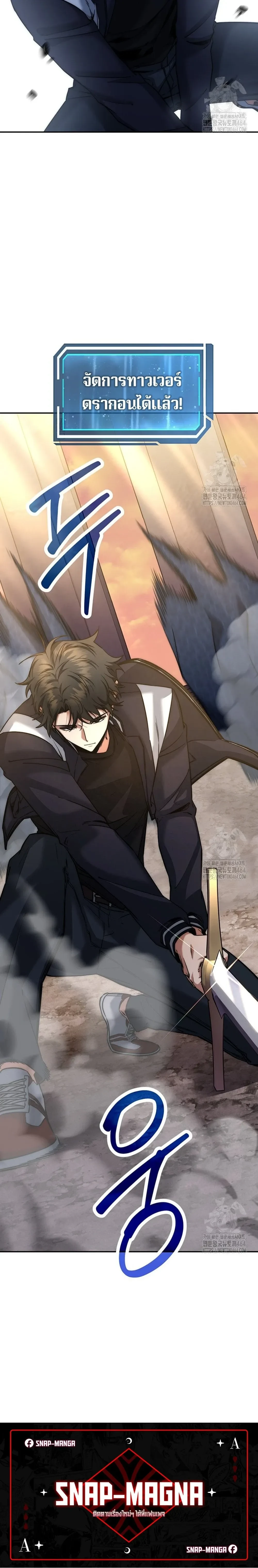 หน้าที่ 30