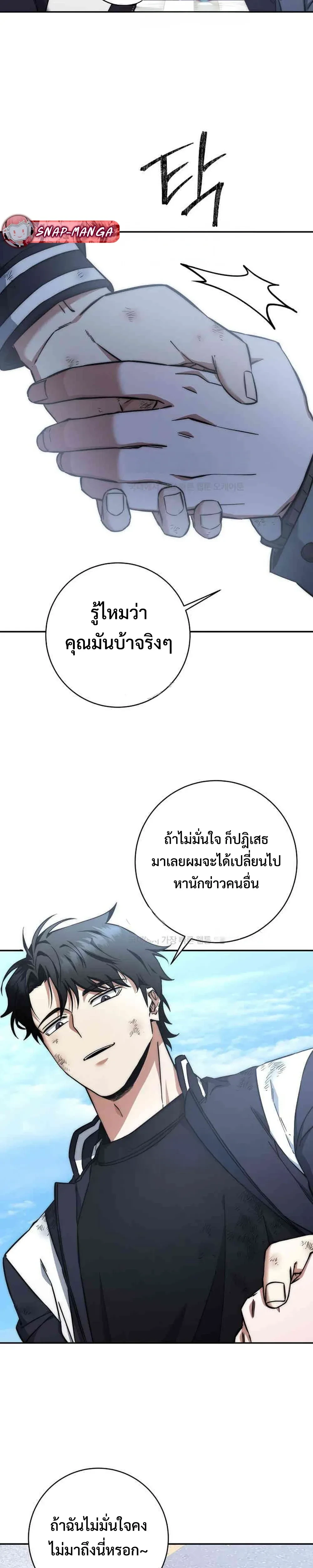 หน้าที่ 29