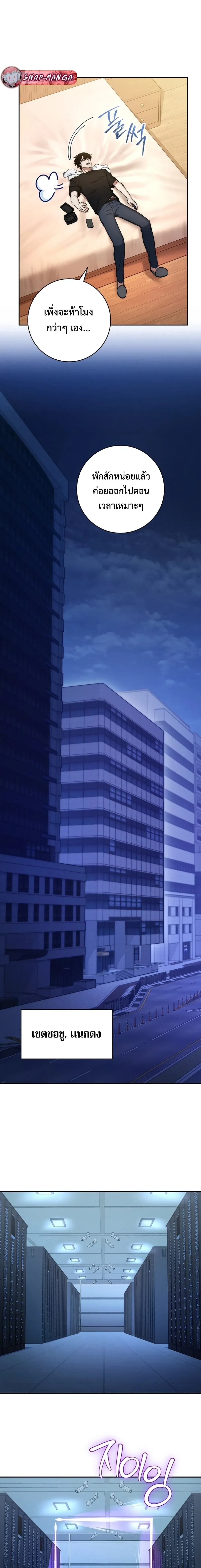 หน้าที่ 4