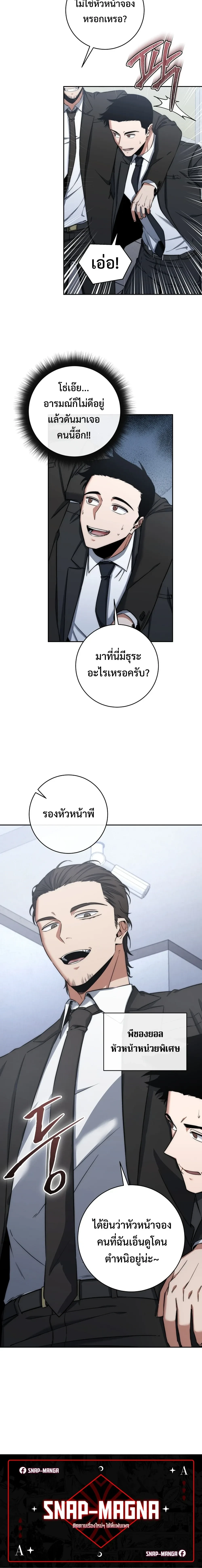 หน้าที่ 18