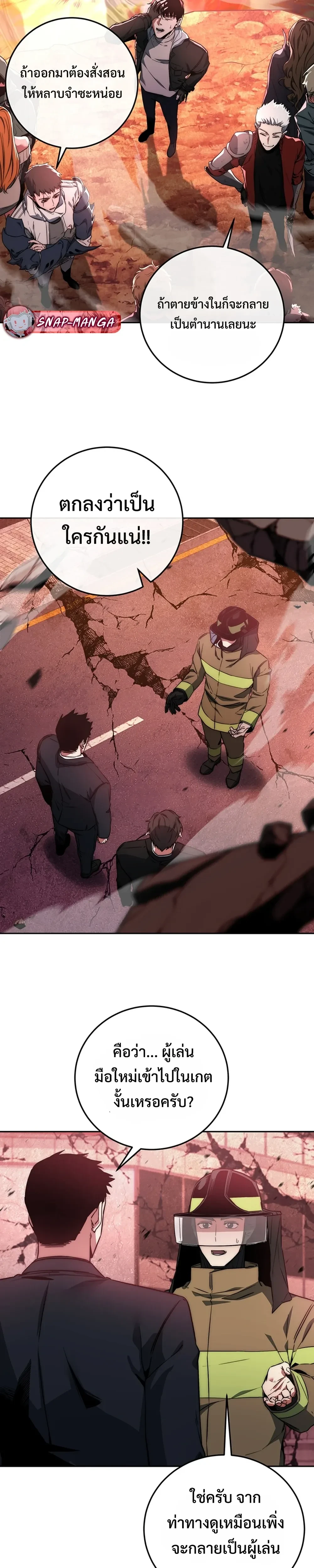 หน้าที่ 28