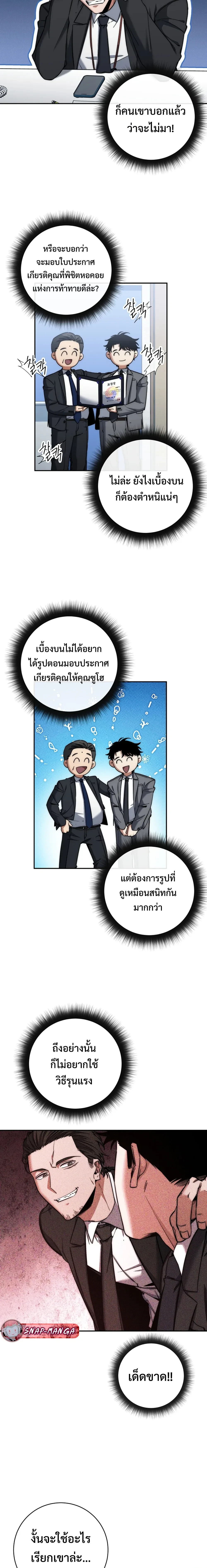 หน้าที่ 19