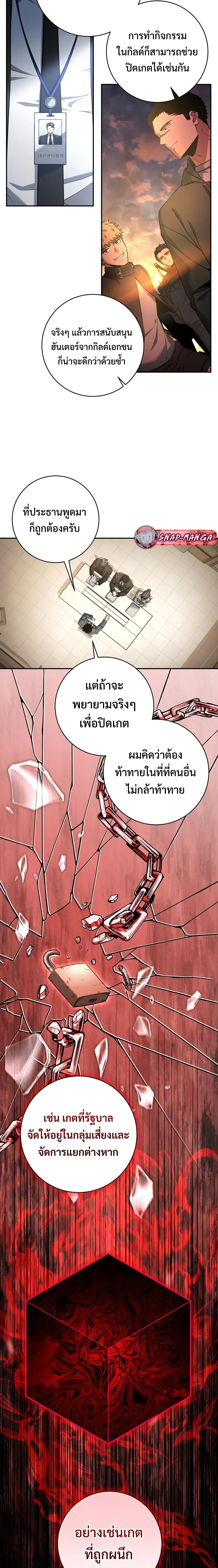 หน้าที่ 5