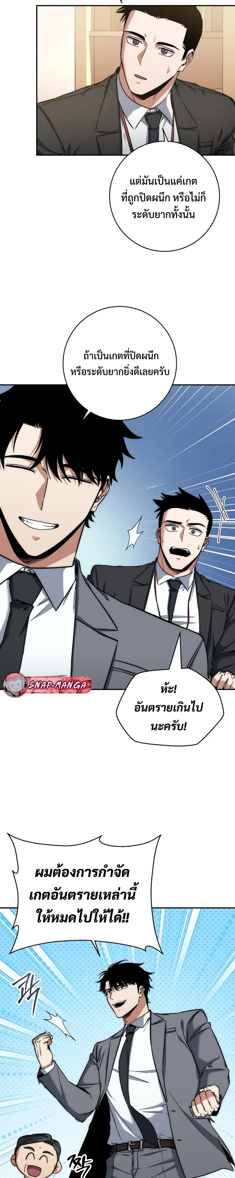 หน้าที่ 19