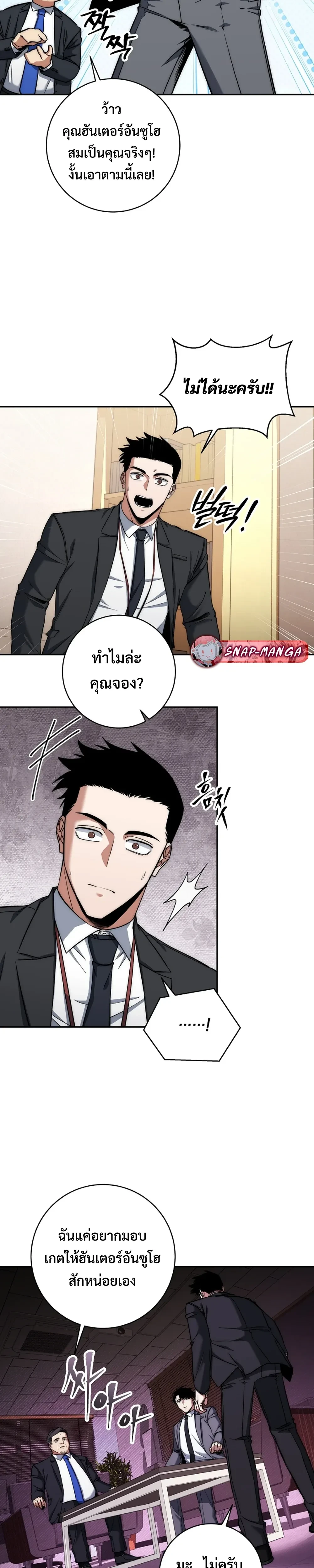 หน้าที่ 20