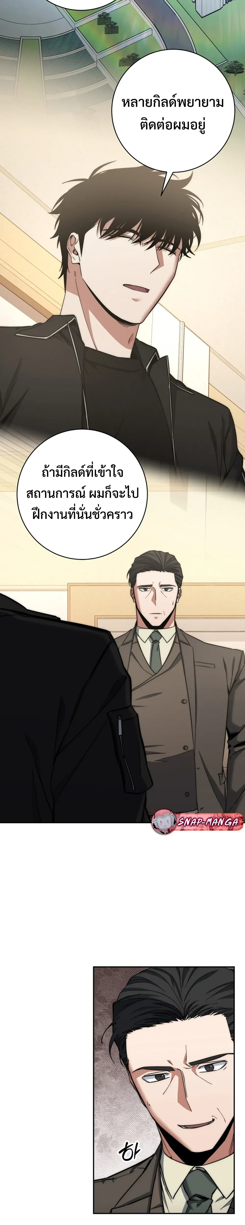 หน้าที่ 28