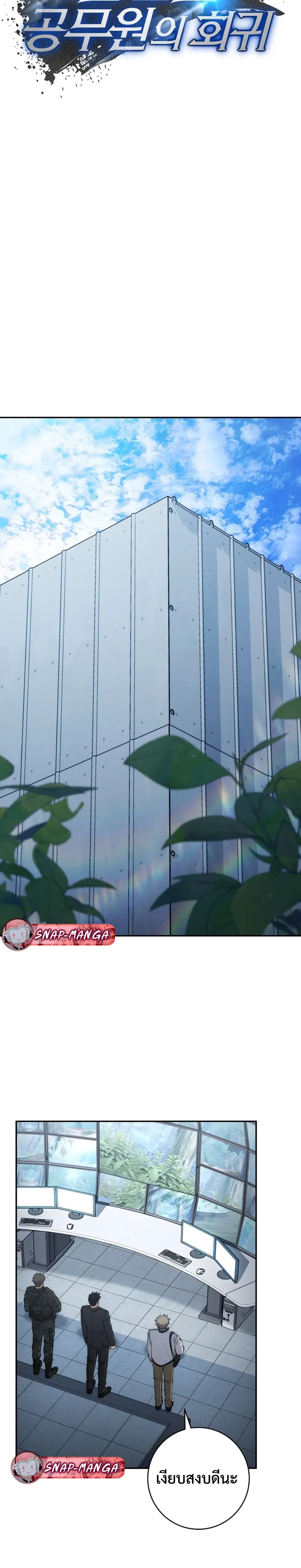 หน้าที่ 15