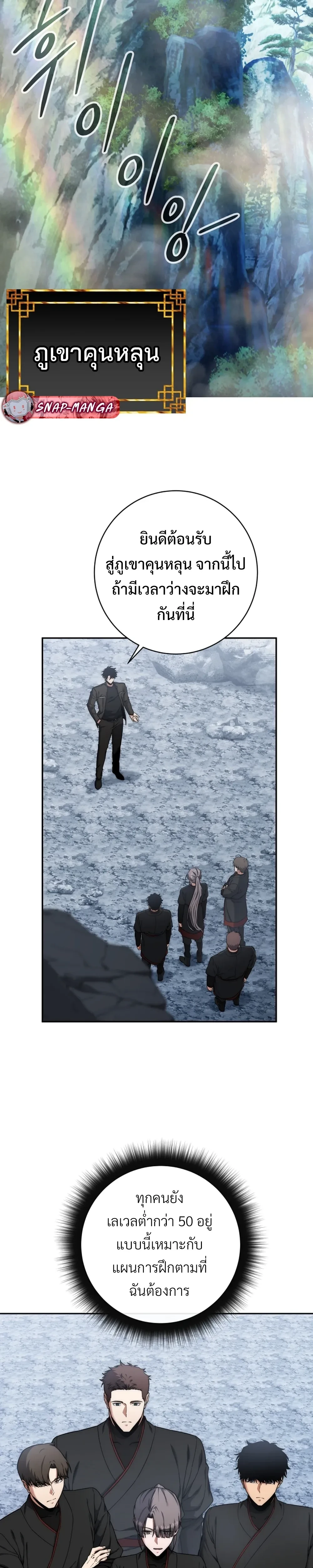 หน้าที่ 9