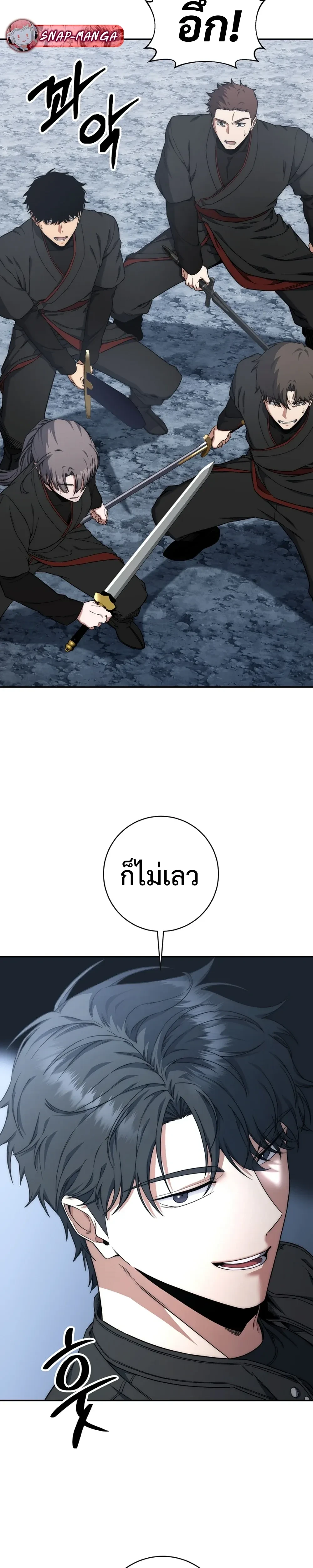 หน้าที่ 18