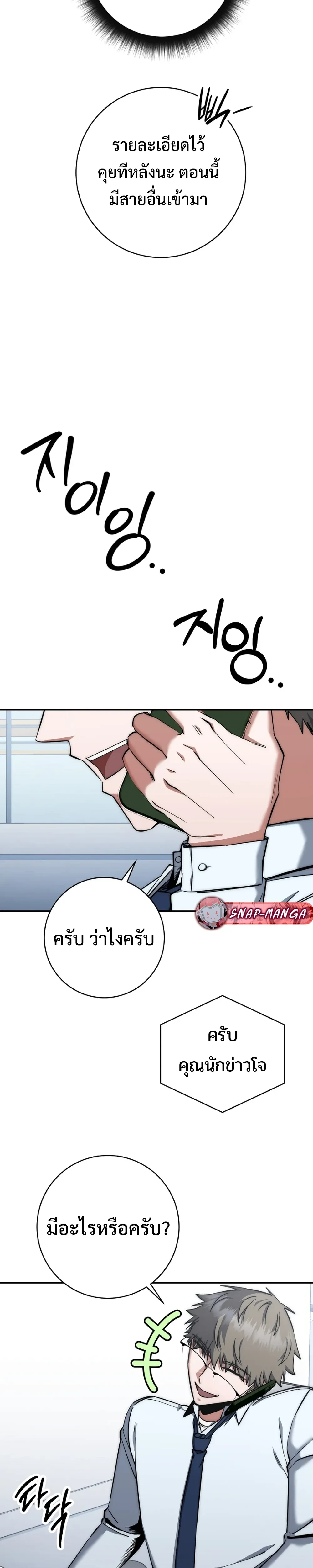 หน้าที่ 30