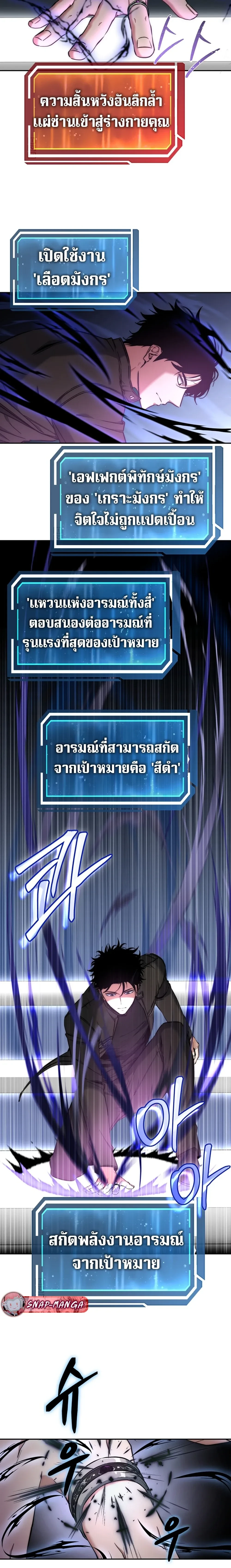 หน้าที่ 25