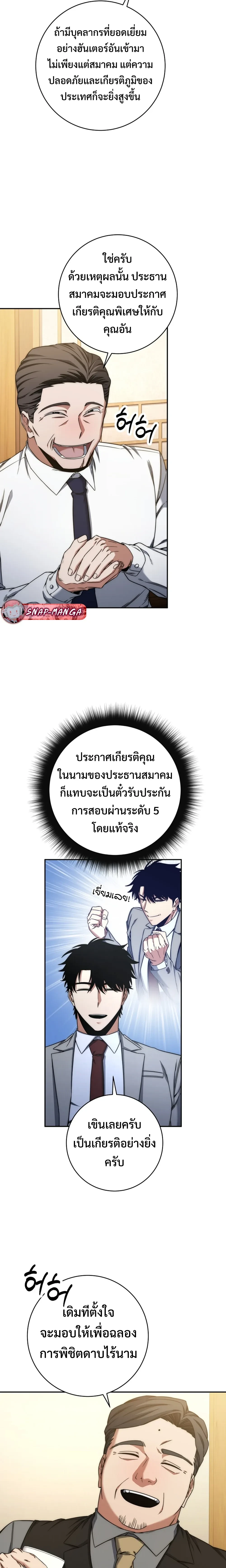 หน้าที่ 13