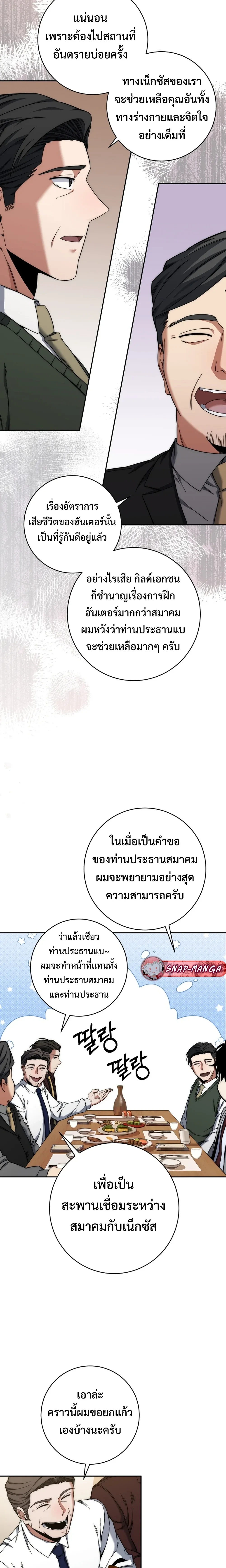 หน้าที่ 22
