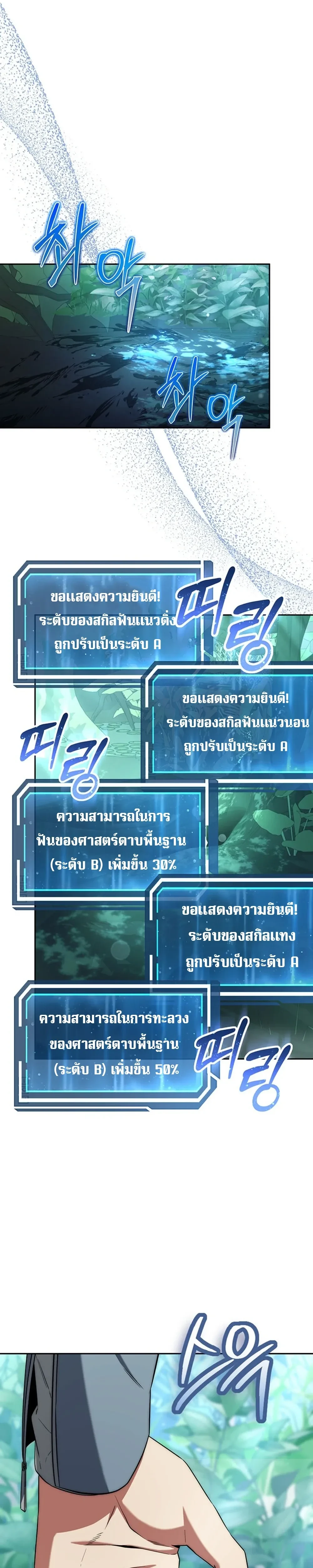 หน้าที่ 33
