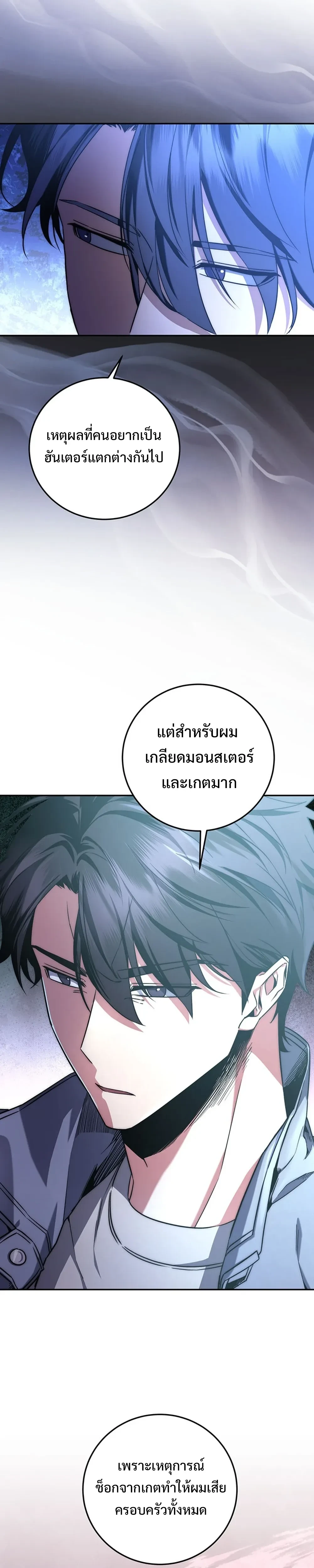 หน้าที่ 26