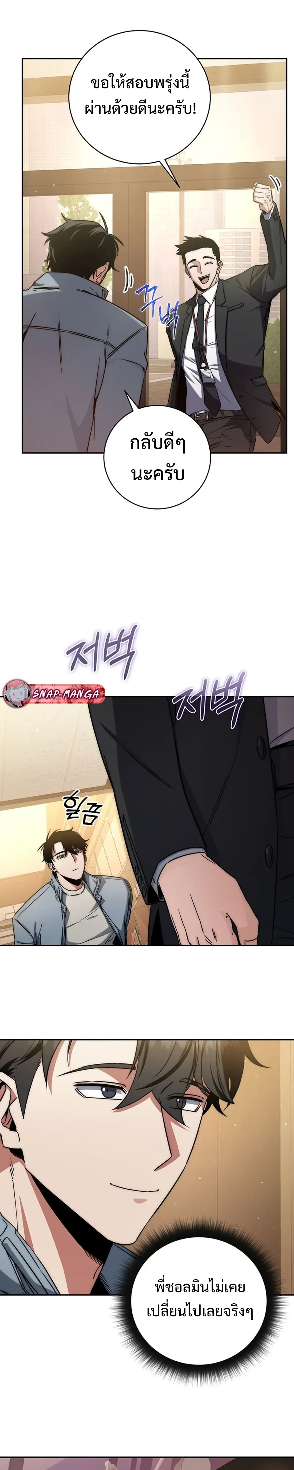 หน้าที่ 19