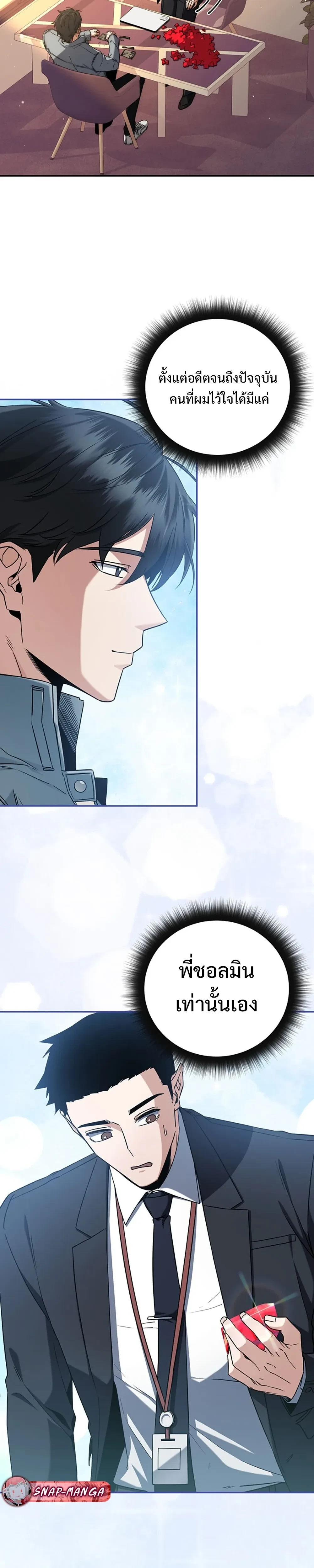 หน้าที่ 13