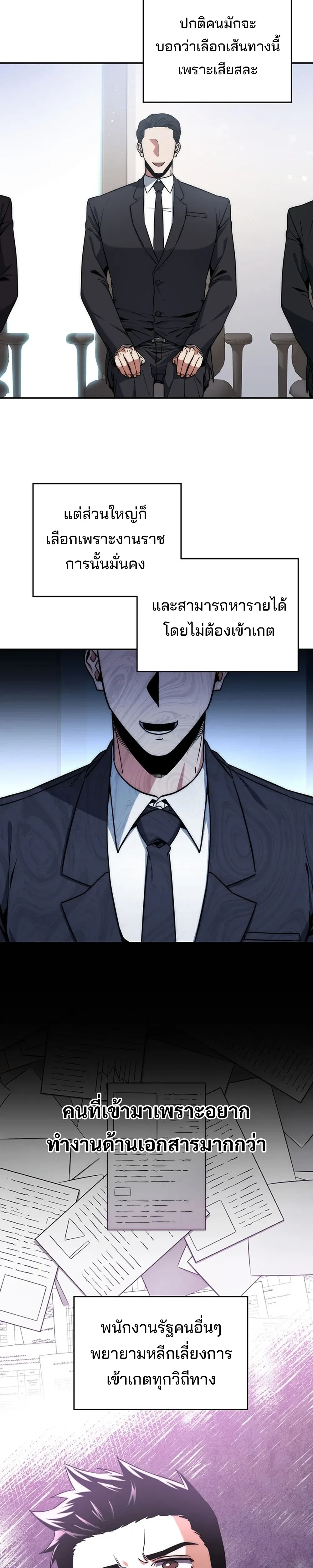 หน้าที่ 5