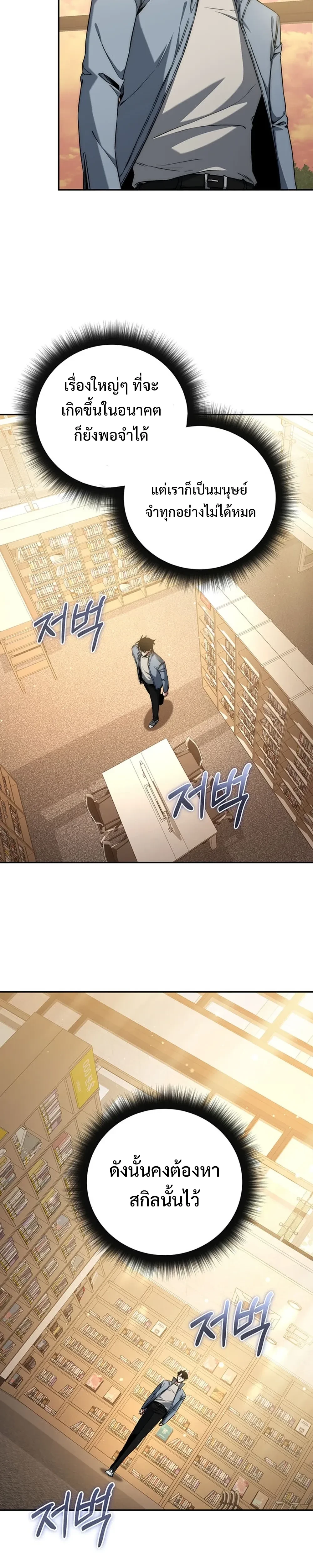 หน้าที่ 22