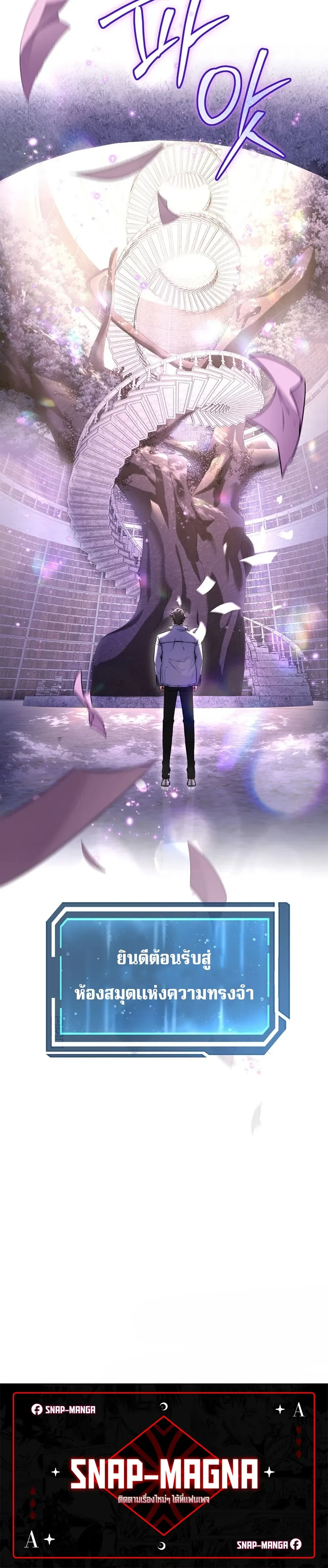 หน้าที่ 30