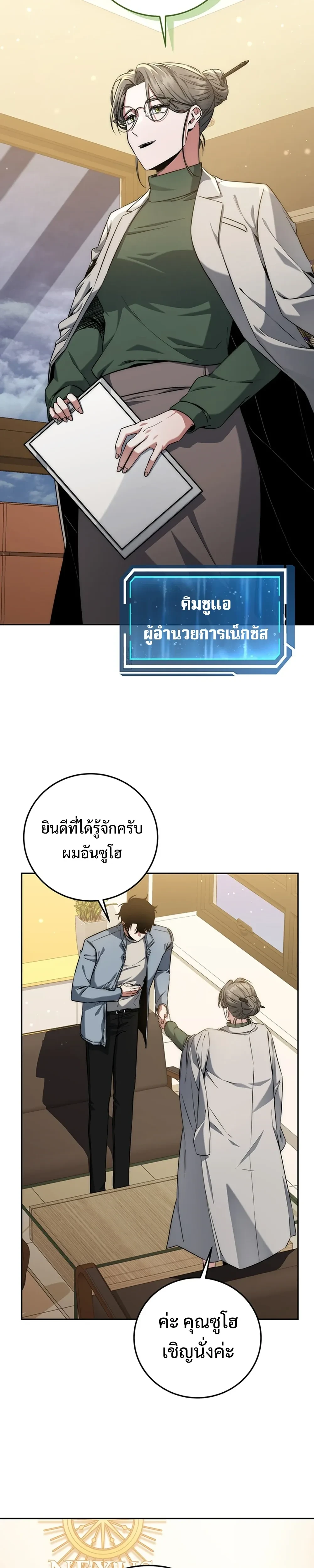 หน้าที่ 26