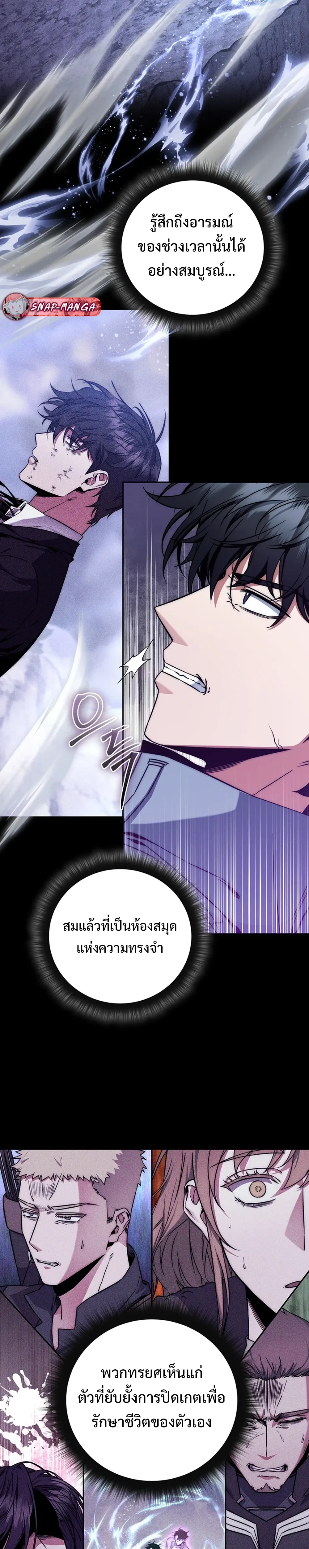 หน้าที่ 10