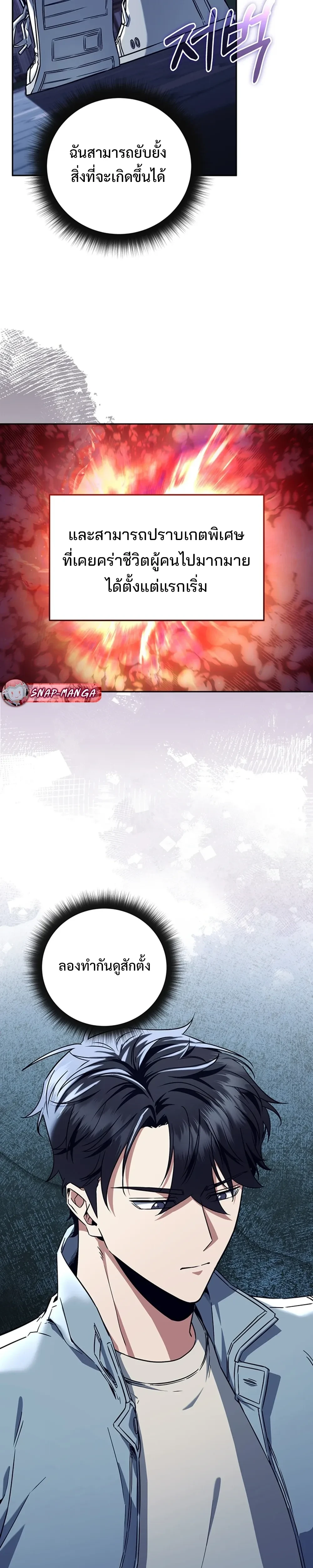 หน้าที่ 19