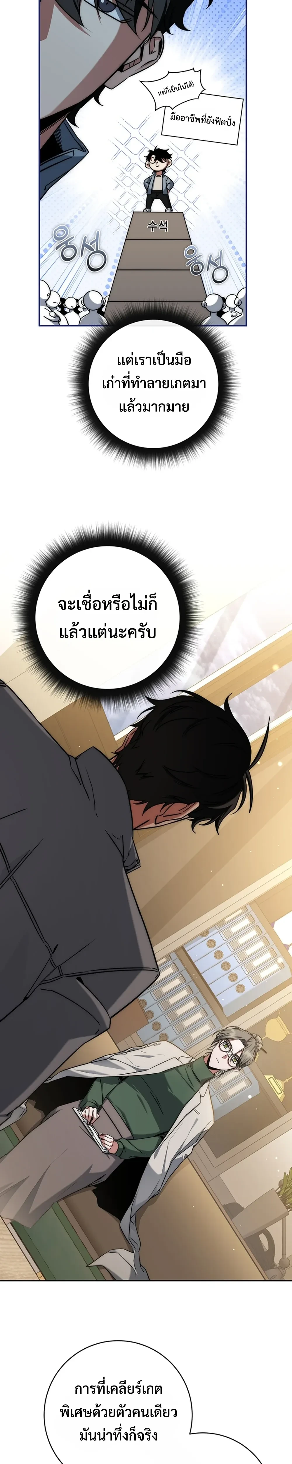 หน้าที่ 2