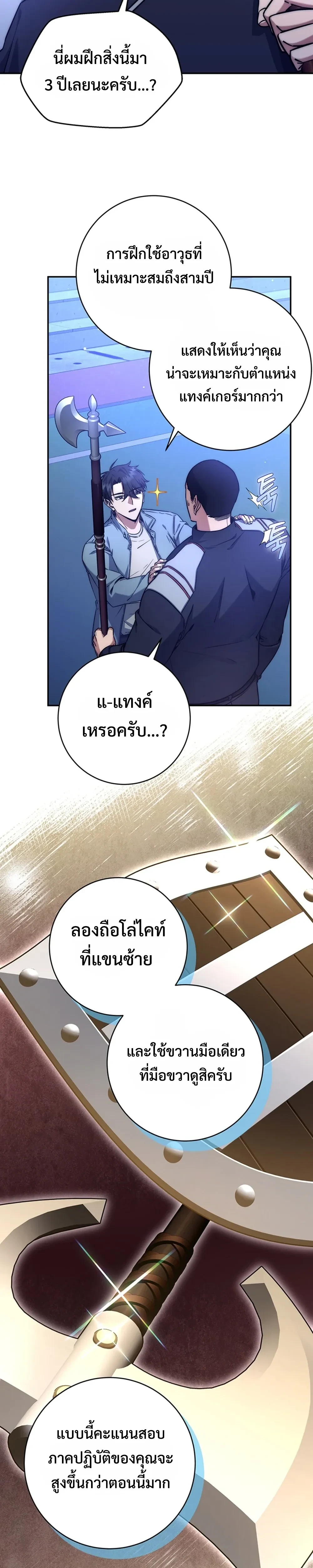 หน้าที่ 30