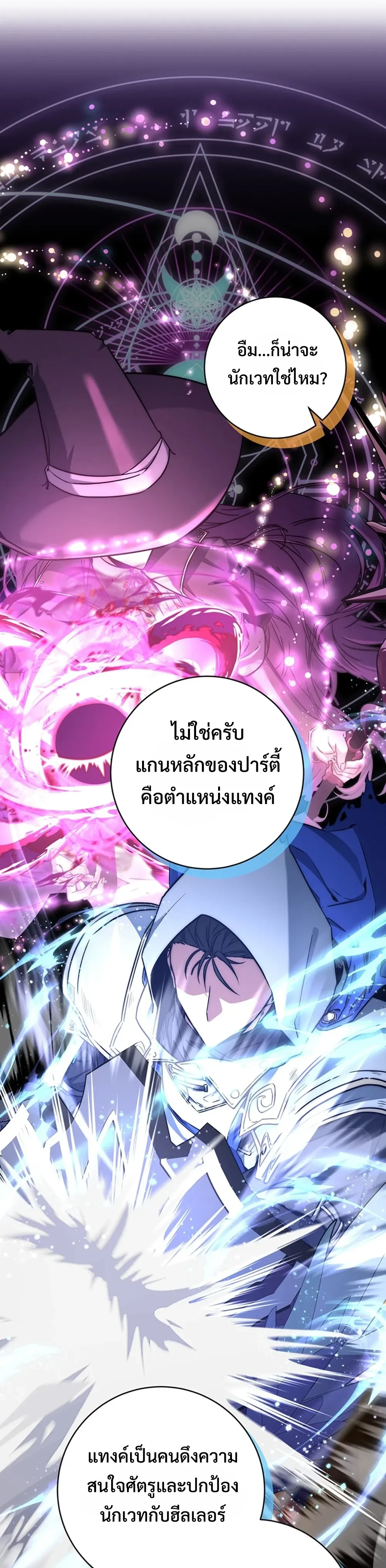 หน้าที่ 32