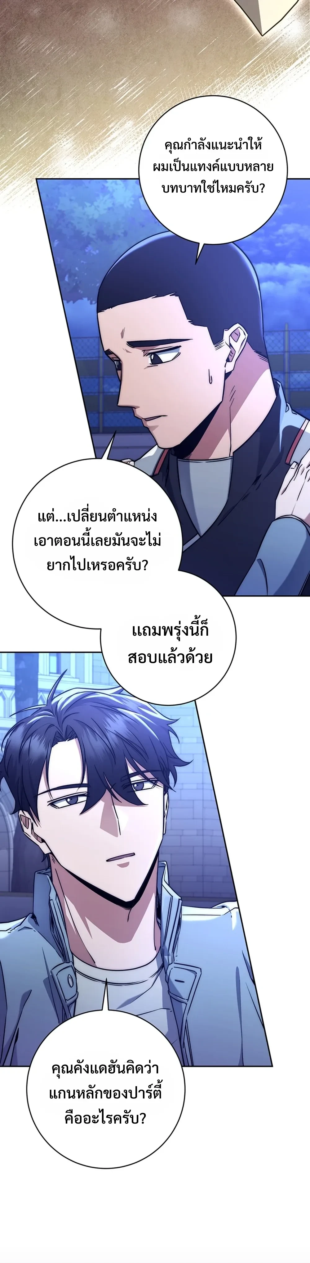 หน้าที่ 31