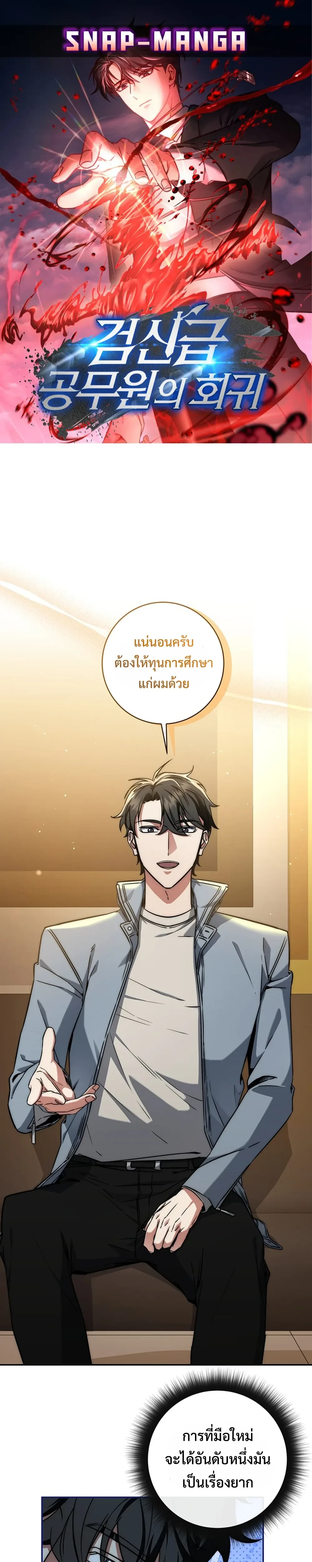 หน้าที่ 1