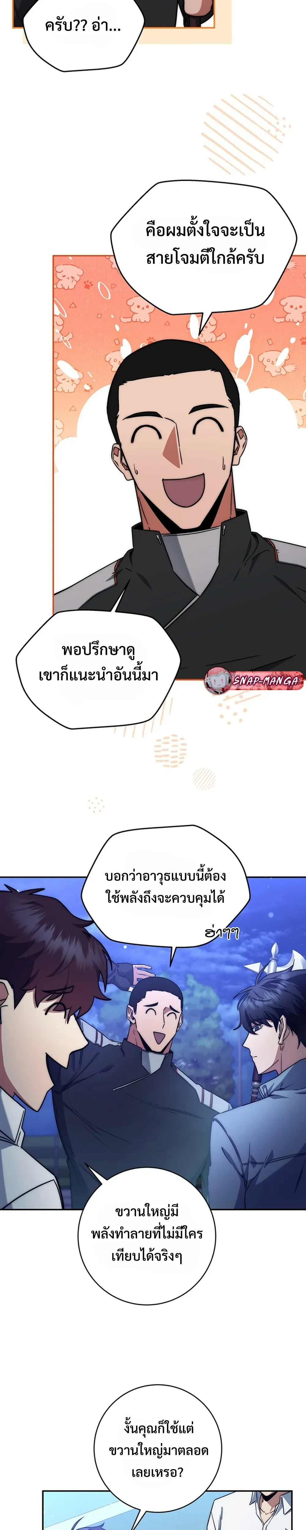 หน้าที่ 22