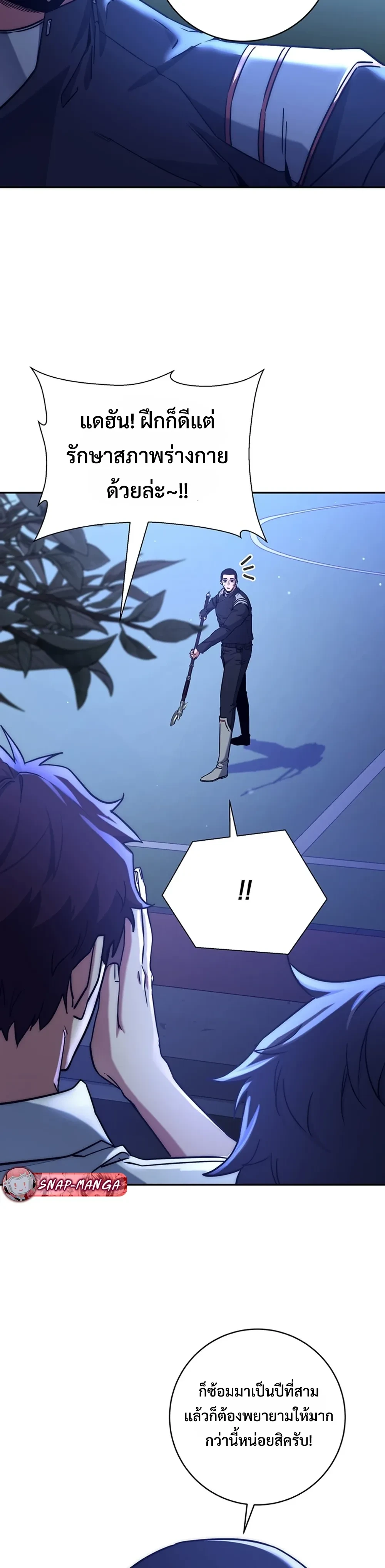 หน้าที่ 16