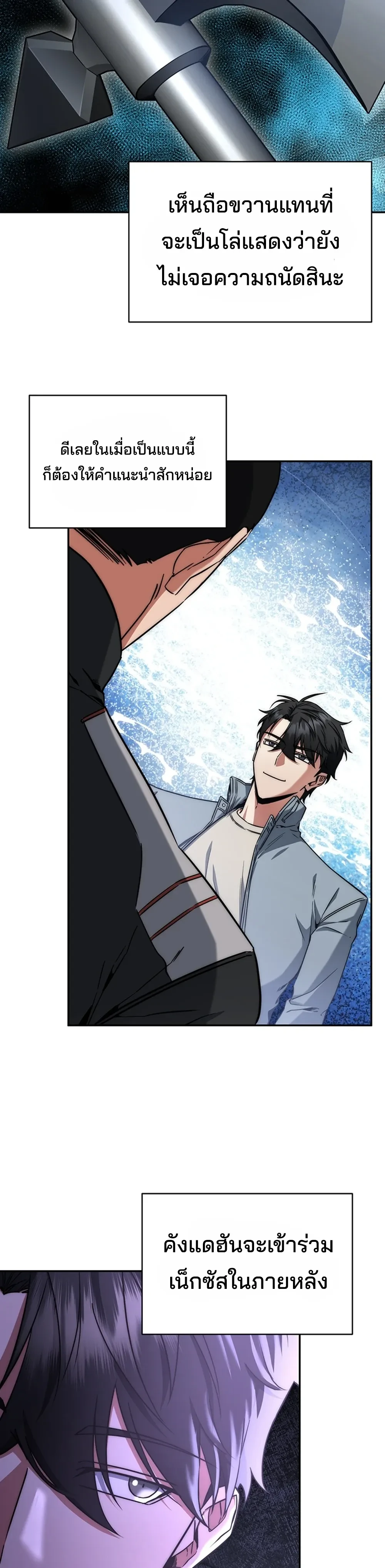 หน้าที่ 19