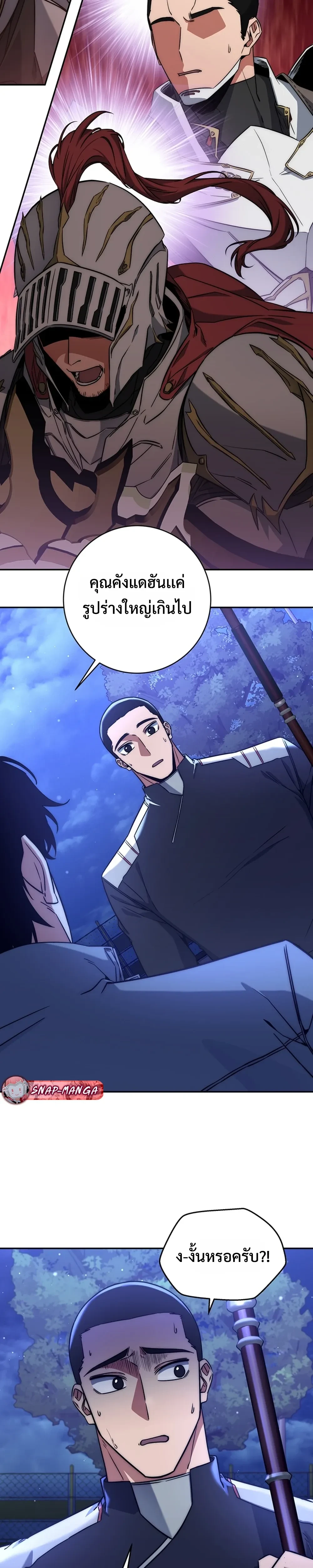 หน้าที่ 29