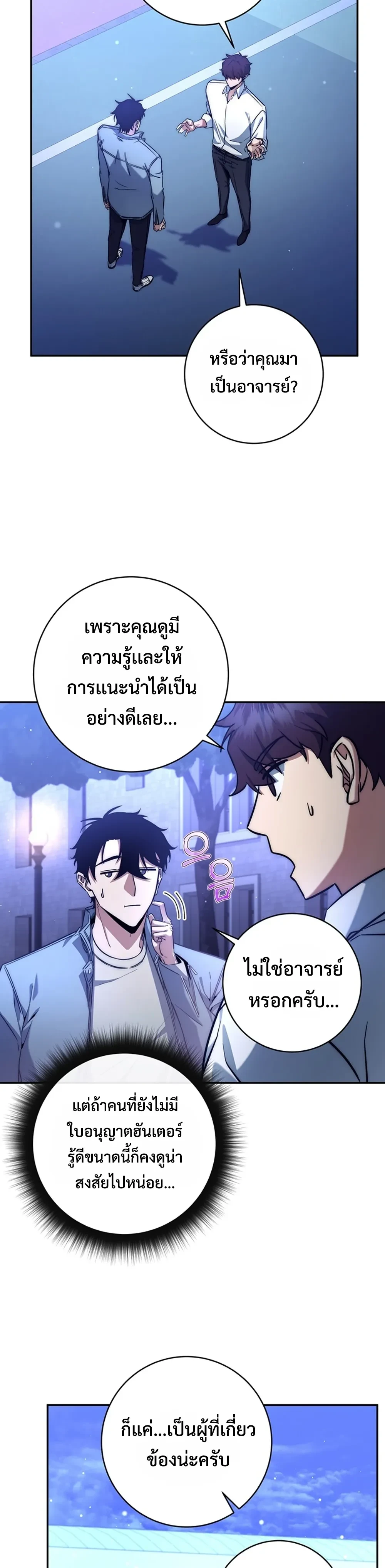 หน้าที่ 36