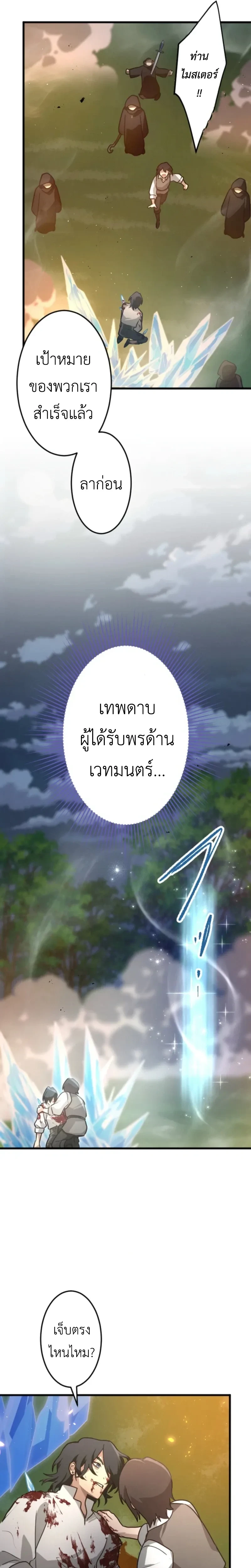 หน้าที่ 41