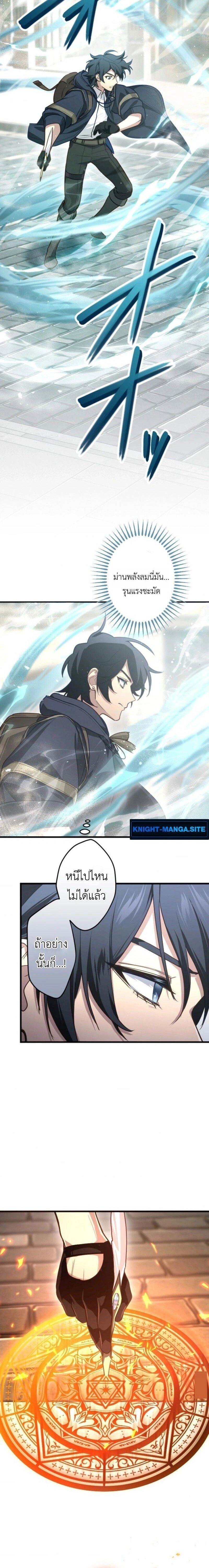 หน้าที่ 6