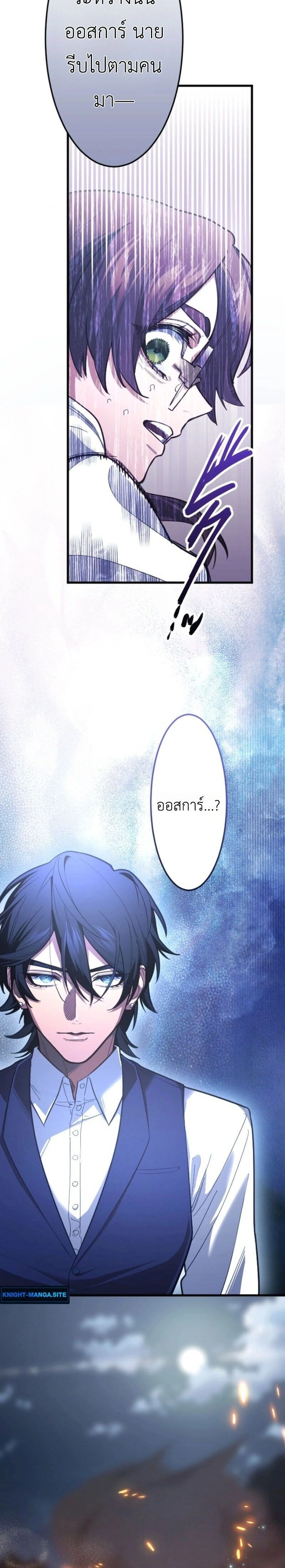 หน้าที่ 24