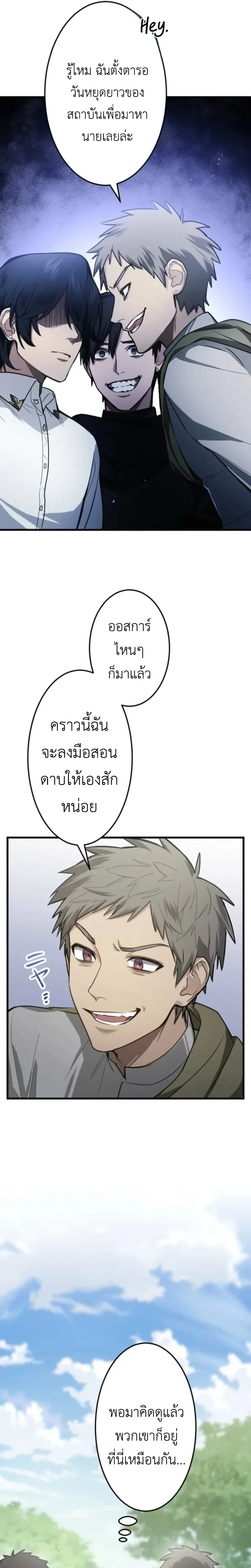 หน้าที่ 19