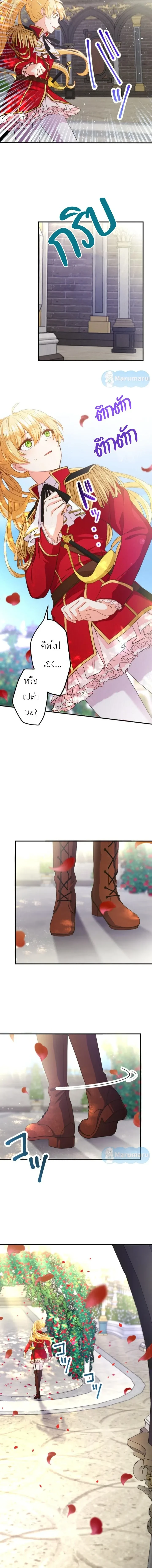 หน้าที่ 30