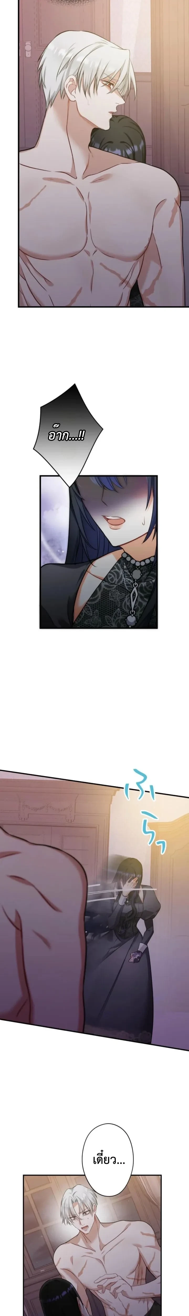 หน้าที่ 21