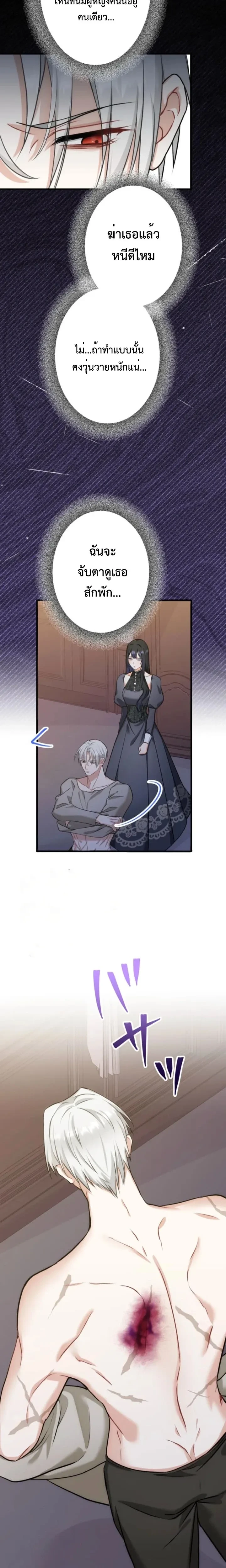 หน้าที่ 18