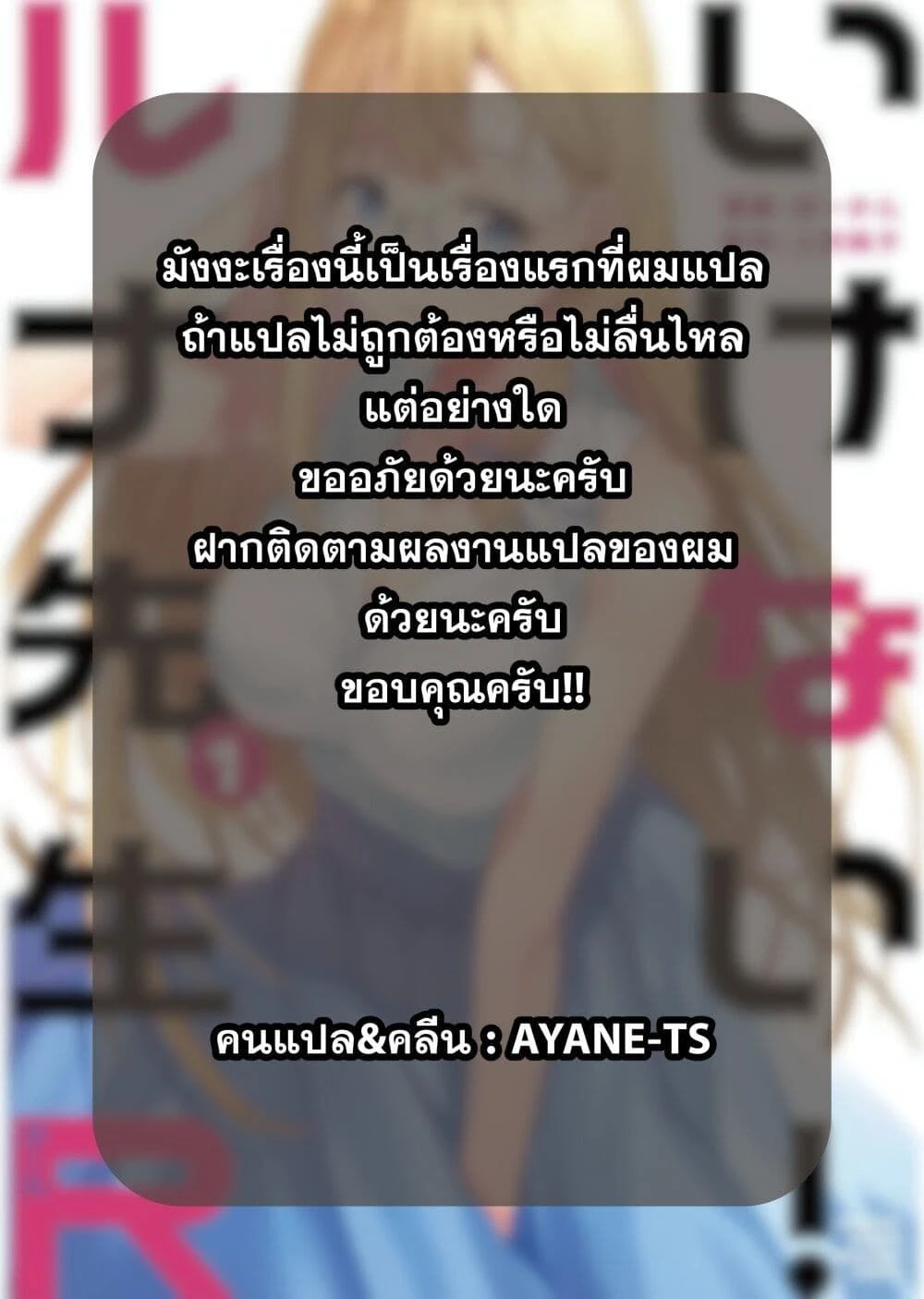 หน้าที่ 11