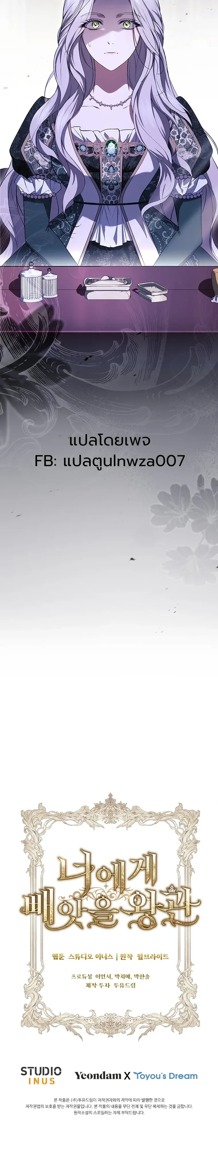 หน้าที่ 31