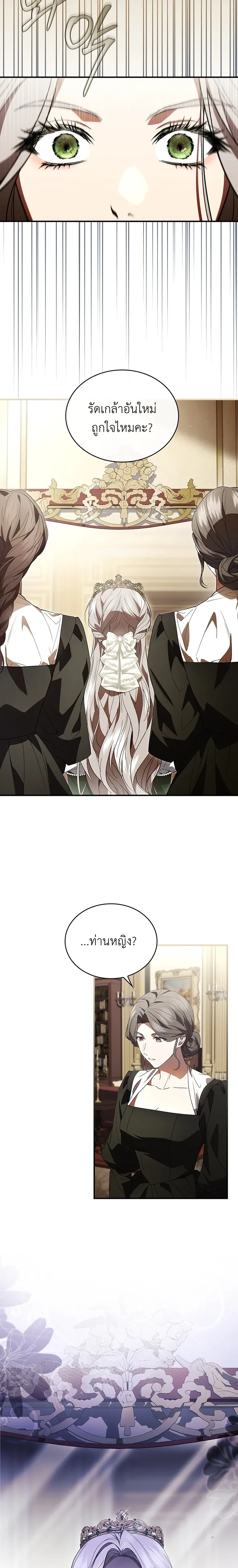 หน้าที่ 30